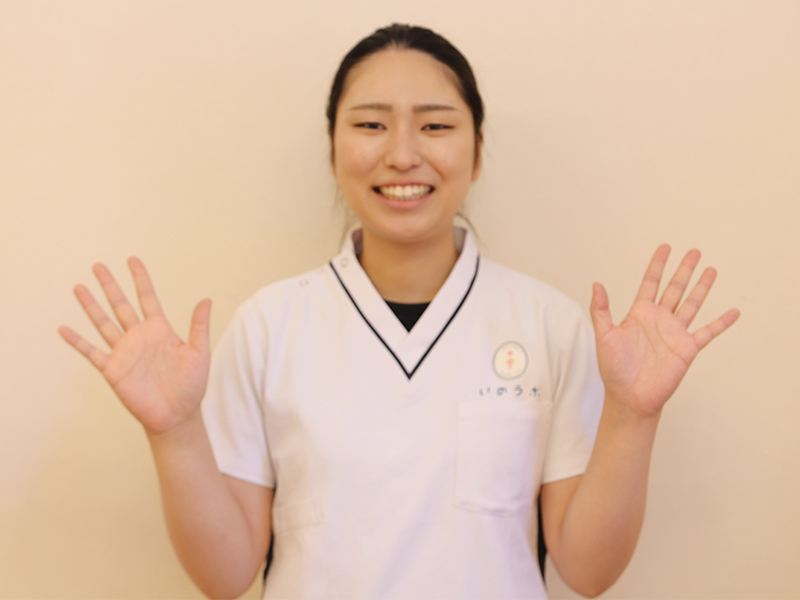 お大事に